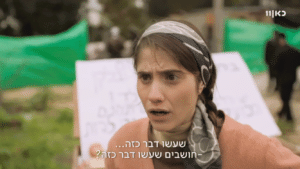דנה פריד שחקנית מתוך סדרה דוקו כאן עוזי משולם חידת משולם